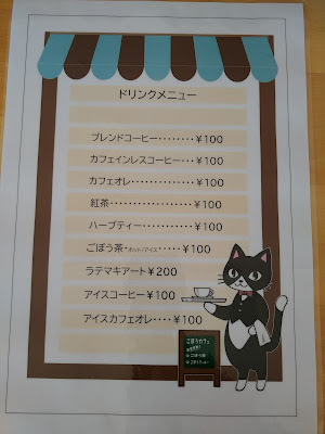 ごぼうハウス都筑 사진 4