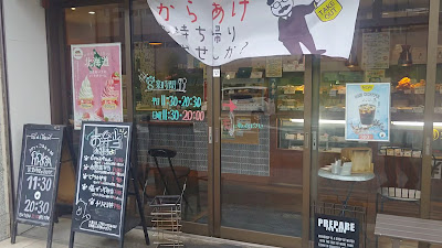 おやつとごはん ピリカ 사진 3