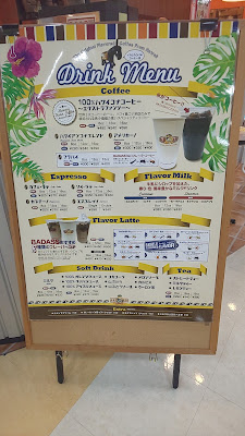 Bad Ass Coffee Lurara Kohoku 사진 5