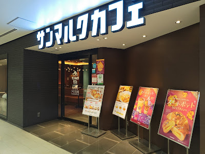 St-Marc Cafe 사진 2