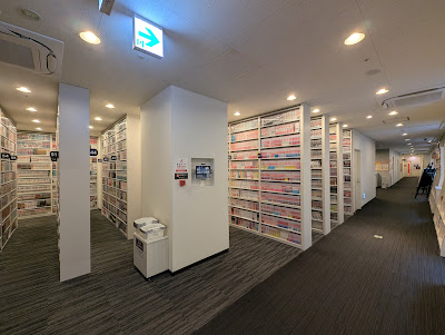 Kaikatsu CLUB Center Minamiten 사진 4