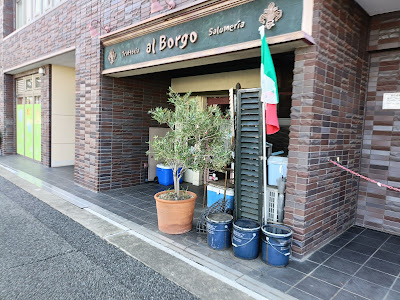 Trattoria Salumeria al Borgo 사진 2