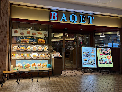 BAQET 사진 2