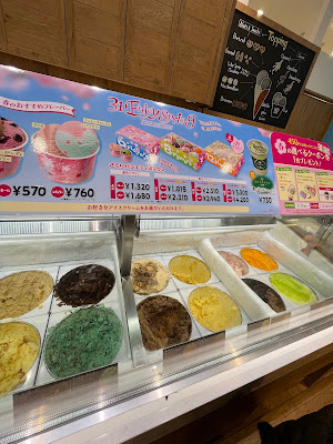 Baskin-Robbins 사진 5