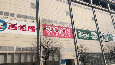 Marugame Seimen Kohnan Kōhoku Center Minami 사진 3