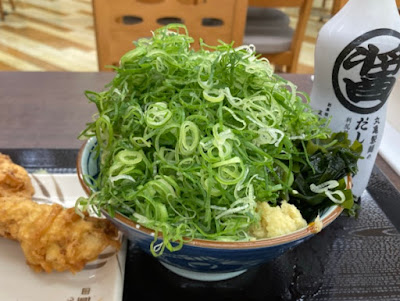 Marugame Seimen Kohnan Kōhoku Center Minami 사진 5