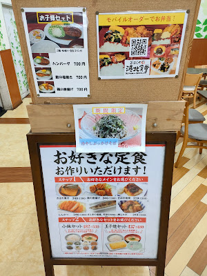 코호쿠 식당 사진 3