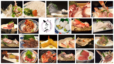 和と創作料理 ｢いけのや｣ 사진 5