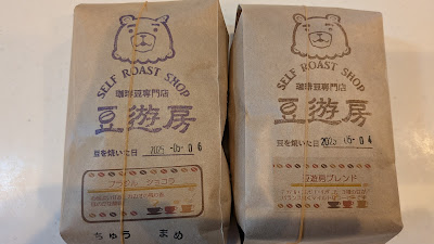 豆遊房 사진 4
