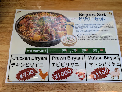 SPICE CURRY SYON 사진 5