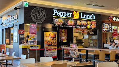 Pepper Lunch 사진 2