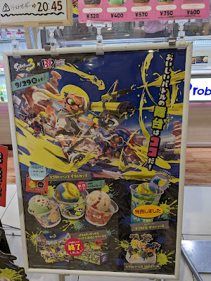 Baskin-Robbins 사진 4