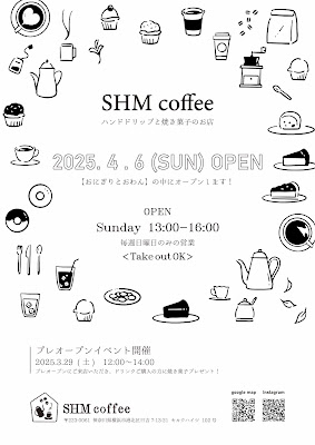 SHM coffee 사진 2