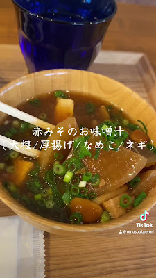 Onigiri to Owan 사진 3