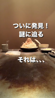 ぽんぽこ本°舗 川崎南加瀬店 사진 5