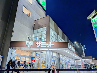 Summit 사진 3
