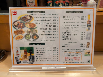 お食事処おまめさん 사진 5