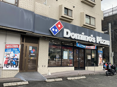 Domino's Pizza Kawasaki Komukaicho 사진 2