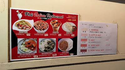 Holi Indian Restaurant 사진 4