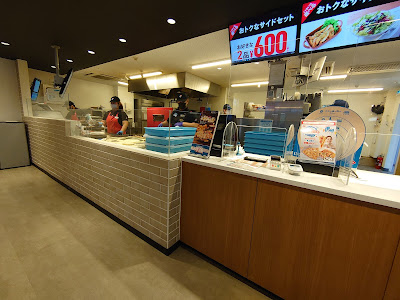 Domino's Pizza Rokugodate 사진 5