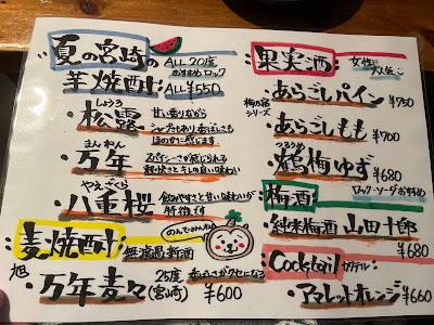 Takachiho 사진 5