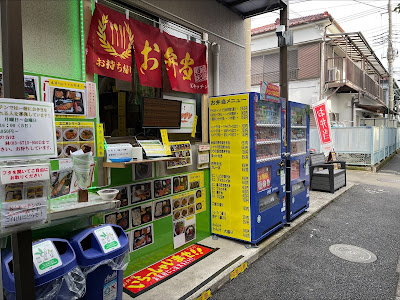 K’キッチン 사진 2