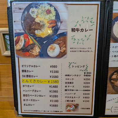 下町コーヒー 사진 4