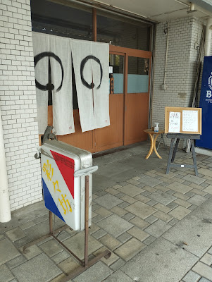 彩々坊 사진 5