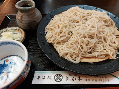 さか本そば 南六郷店 사진 4
