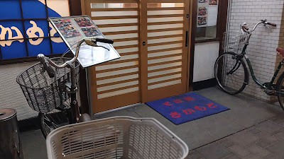 さか本そば 南六郷店 사진 2