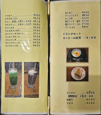甘味処 母の箪笥 사진 4