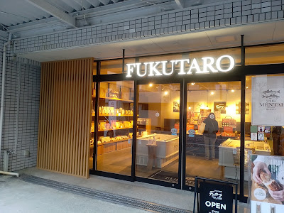 FUKUTARO Tokyo Store 사진 2