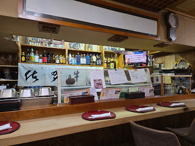 Izakaya 1010 Tento 사진 4