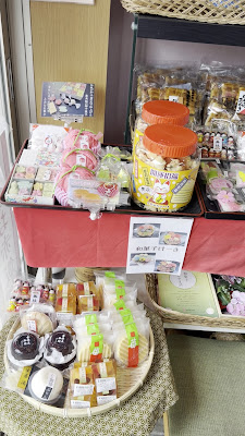 Tamagawaya 사진 3