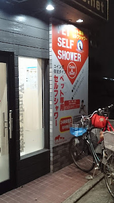 Laundry Press Haneda store 사진 5