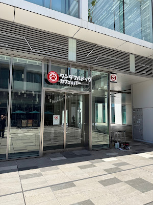 Wonderful Dog Cafe&Bar 사진 2