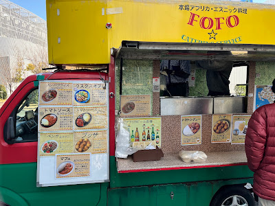 FOFO 사진 2
