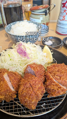 Tonkatsu Aoki 사진 3