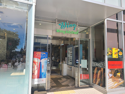 SHOP STOP川崎（川崎キングスカイフロント） 사진 3