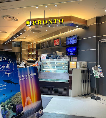 PRONTO 羽田空港第3ターミナル店 사진 2