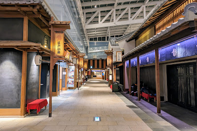Edo Kōji 사진 2