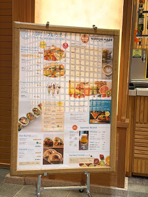 AGRO@フルーツパーラー 사진 5