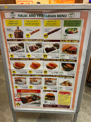 Mrs. Istanbul - Kebab Stand 사진 4