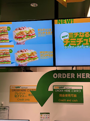 サブウェイ 京急ST羽田空港第3ターミナル店 사진 4