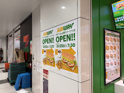 サブウェイ 京急ST羽田空港第3ターミナル店 사진 5