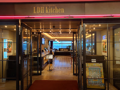 LDH kitchen 도쿄 하네다 사진 3