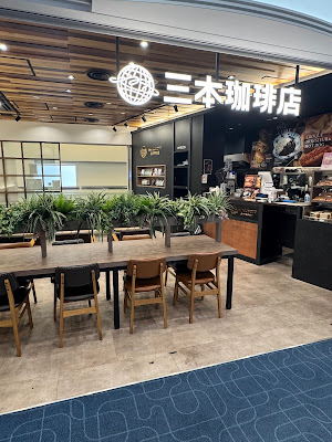 MMC Organic Cafe, South 사진 4