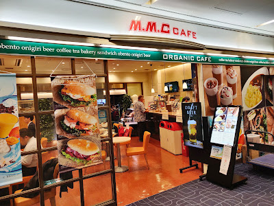 M.M.C. ORGANIC CAFE 羽田空港 北店 사진 3