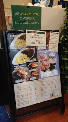 M.M.C. ORGANIC CAFE 羽田空港 北店 사진 5