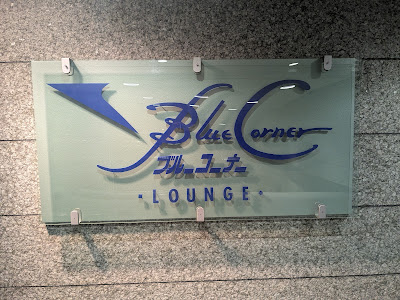 BLUE CORNER Utility Centre 사진 5